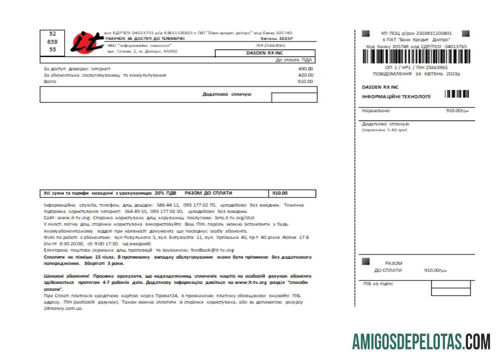 Projeto de Lei de Negócios de Utilidades de Internet da Ucrânia, SCR amostra